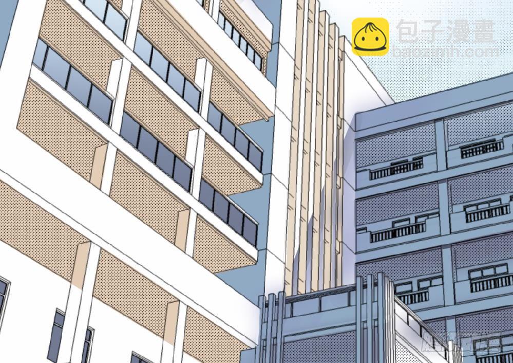 《爱与美貌的复仇研习》第41话 对不起，对不起 第10页
