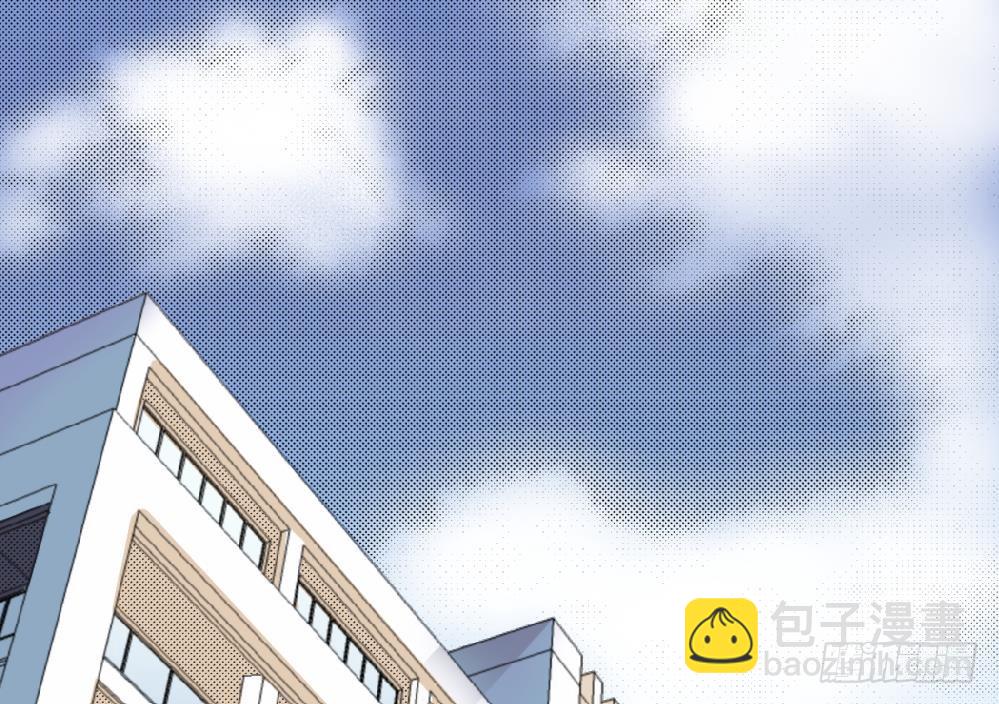 《爱与美貌的复仇研习》第41话 对不起，对不起 第9页