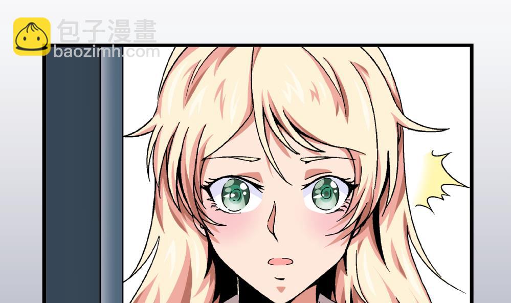 《爱与美貌的复仇研习》第46话 新复仇对象 第11页
