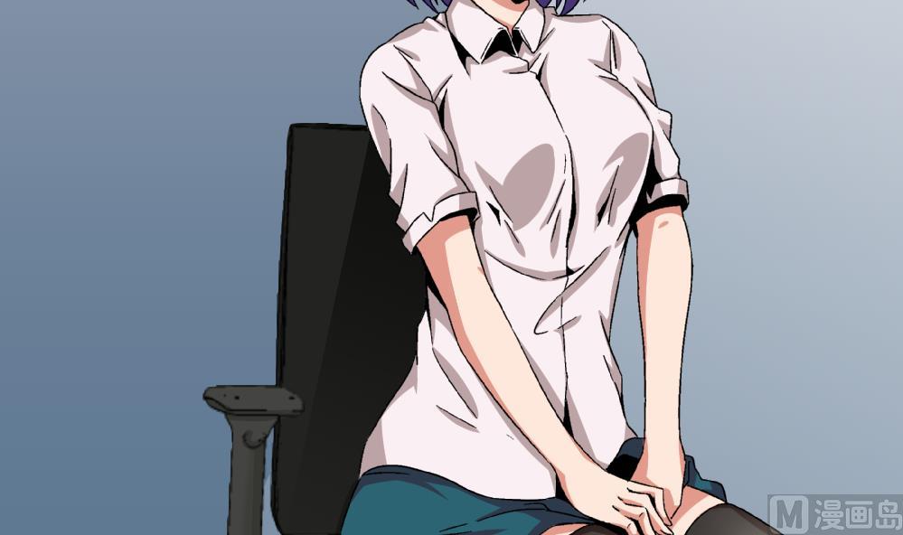 《爱与美貌的复仇研习》第46话 新复仇对象 第13页