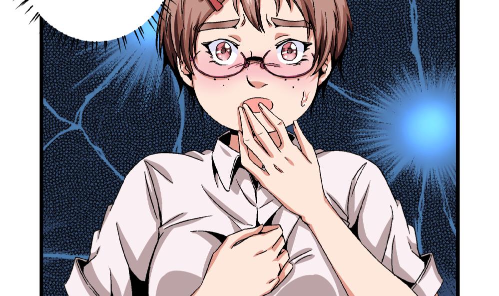 《爱与美貌的复仇研习》第45话 我的艺妍绝不是这种人 第15页