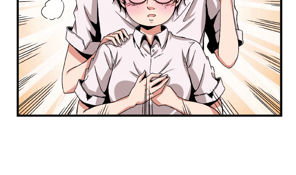 《爱与美貌的复仇研习》第45话 我的艺妍绝不是这种人 第21页