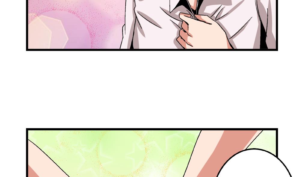《爱与美貌的复仇研习》第45话 我的艺妍绝不是这种人 第23页