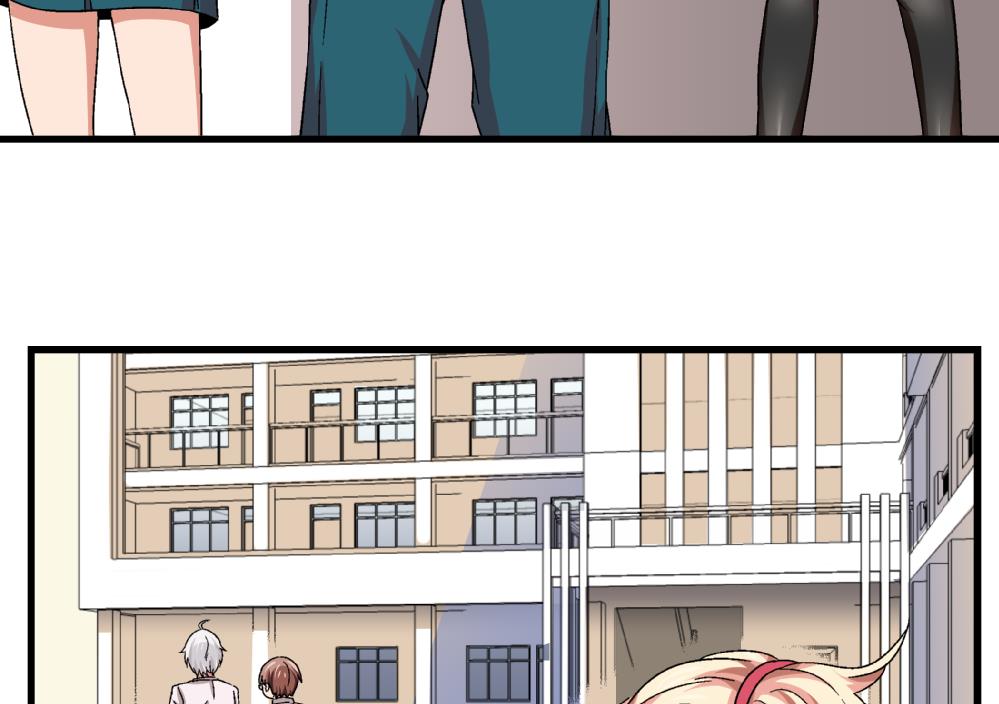 《爱与美貌的复仇研习》第45话 我的艺妍绝不是这种人 第27页