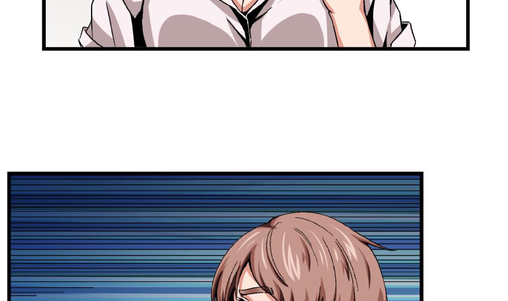 《爱与美貌的复仇研习》第45话 我的艺妍绝不是这种人 第5页