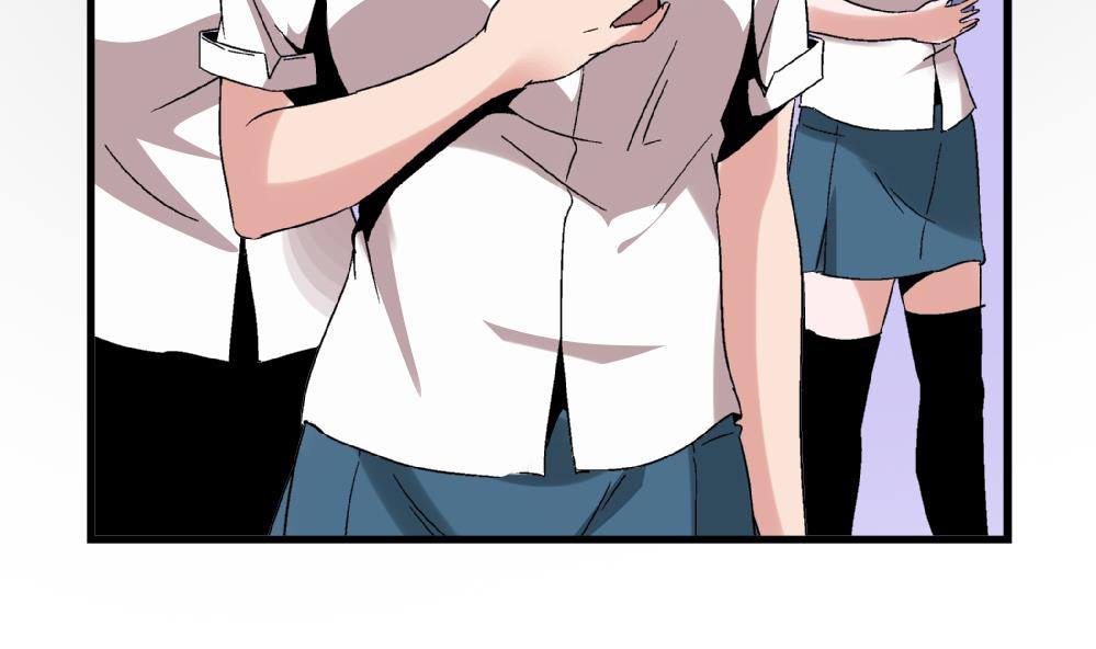 《爱与美貌的复仇研习》第47话 就你了！ 第23页