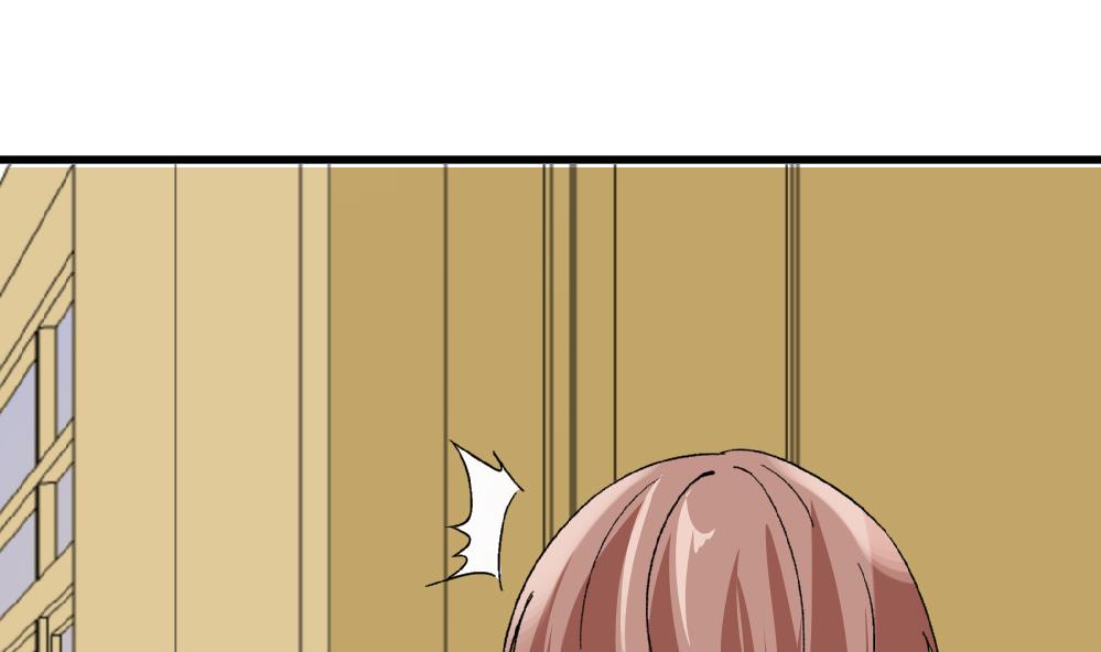 《爱与美貌的复仇研习》第47话 就你了！ 第24页