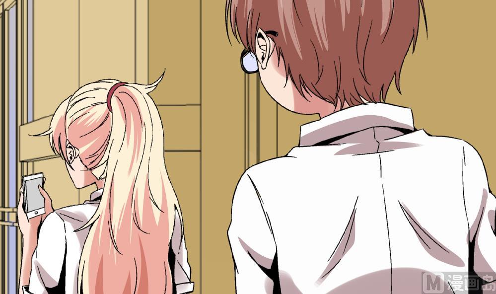 《爱与美貌的复仇研习》第47话 就你了！ 第25页