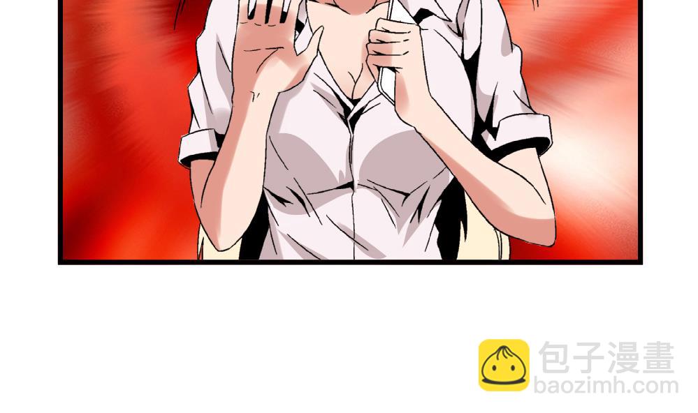 《爱与美貌的复仇研习》第48话 不会让你得逞的！ 第21页