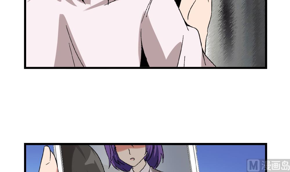 《爱与美貌的复仇研习》第48话 不会让你得逞的！ 第25页