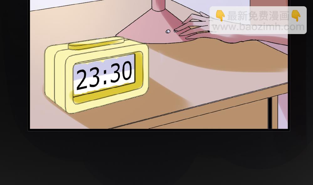 《爱与美貌的复仇研习》第48话 不会让你得逞的！ 第39页