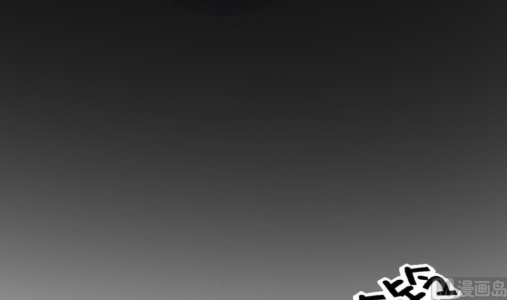 《爱与美貌的复仇研习》第48话 不会让你得逞的！ 第40页