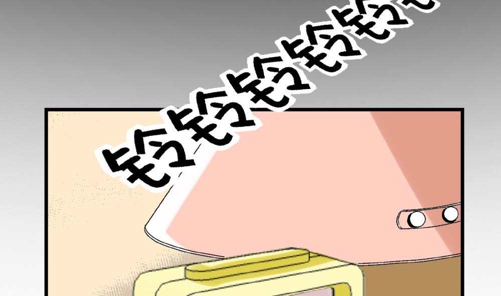 《爱与美貌的复仇研习》第48话 不会让你得逞的！ 第41页
