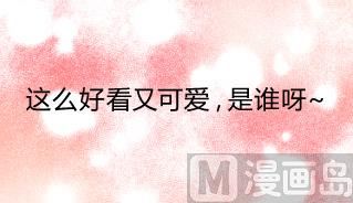 《爱与美貌的复仇研习》第48话 不会让你得逞的！ 第47页