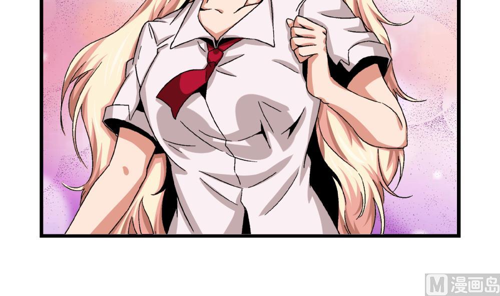 《爱与美貌的复仇研习》第51话 她与她 第16页