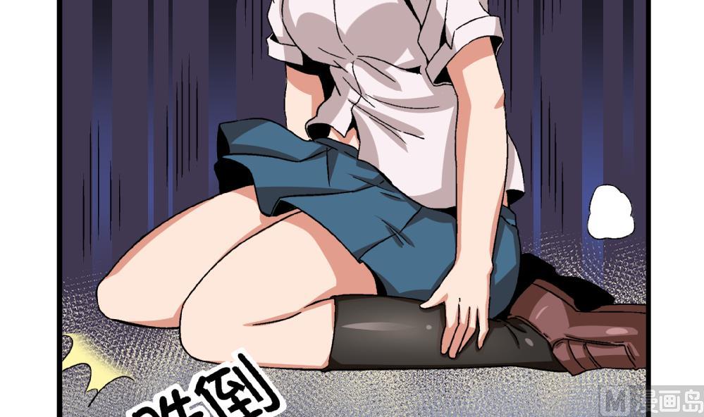 《爱与美貌的复仇研习》第51话 她与她 第22页