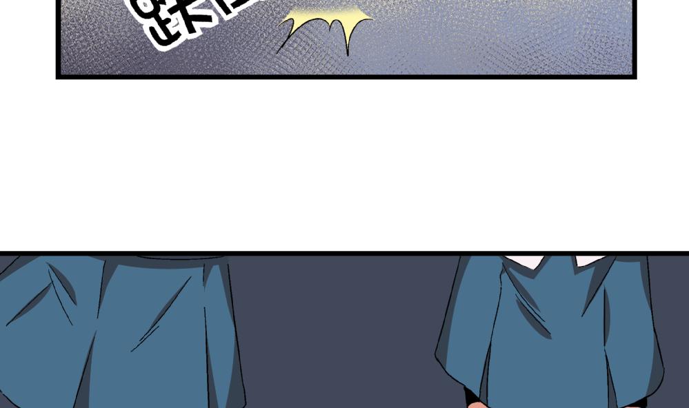 《爱与美貌的复仇研习》第51话 她与她 第23页