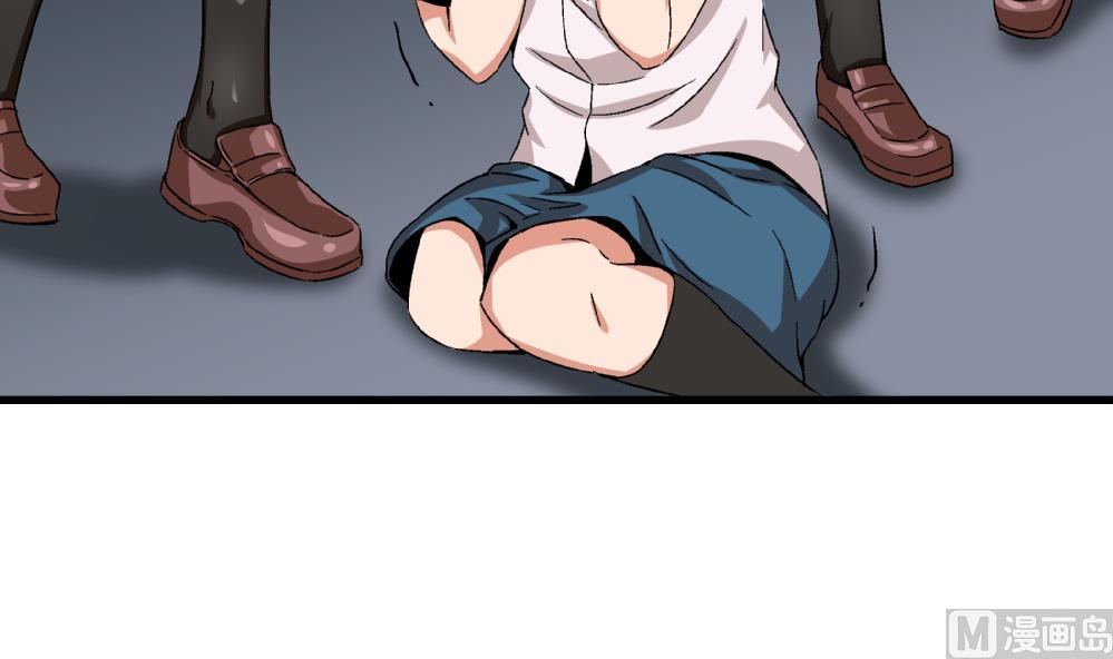《爱与美貌的复仇研习》第51话 她与她 第25页