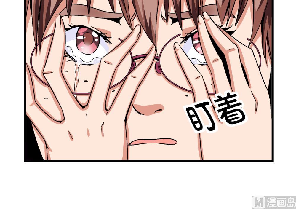 《爱与美貌的复仇研习》第51话 她与她 第28页