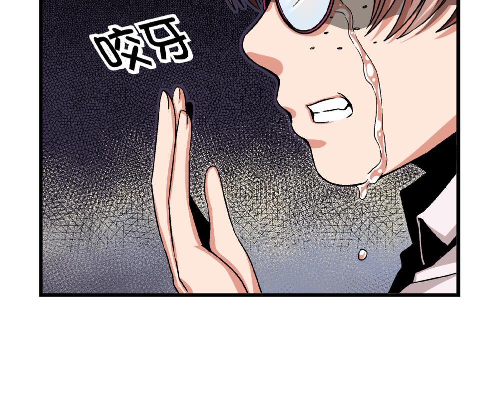 《爱与美貌的复仇研习》第51话 她与她 第32页