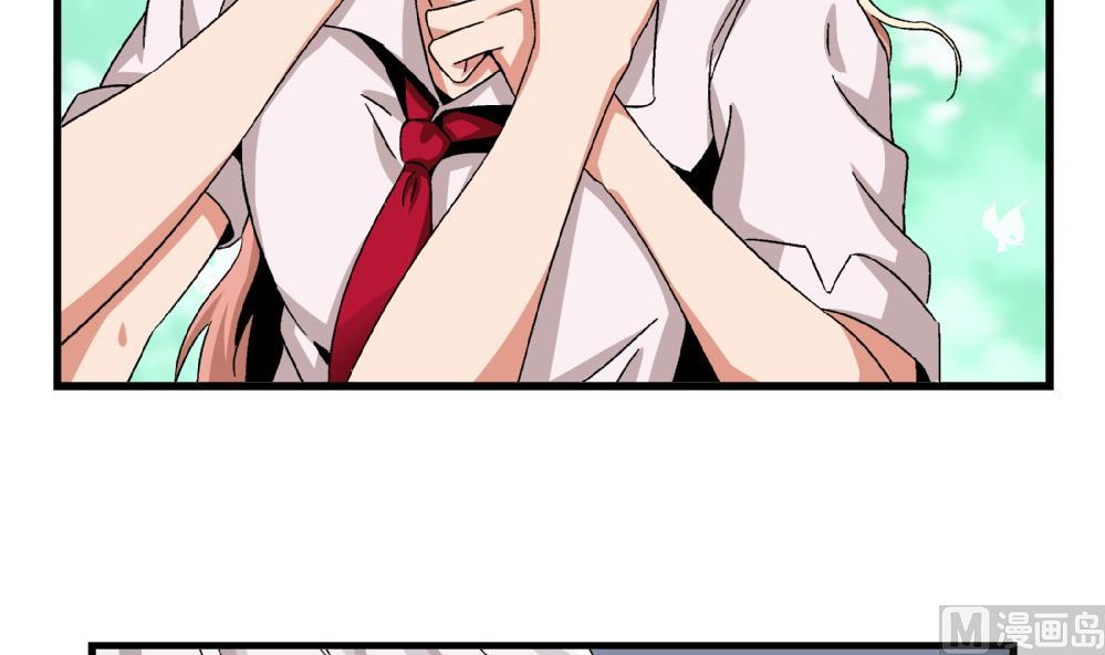 《爱与美貌的复仇研习》第51话 她与她 第7页