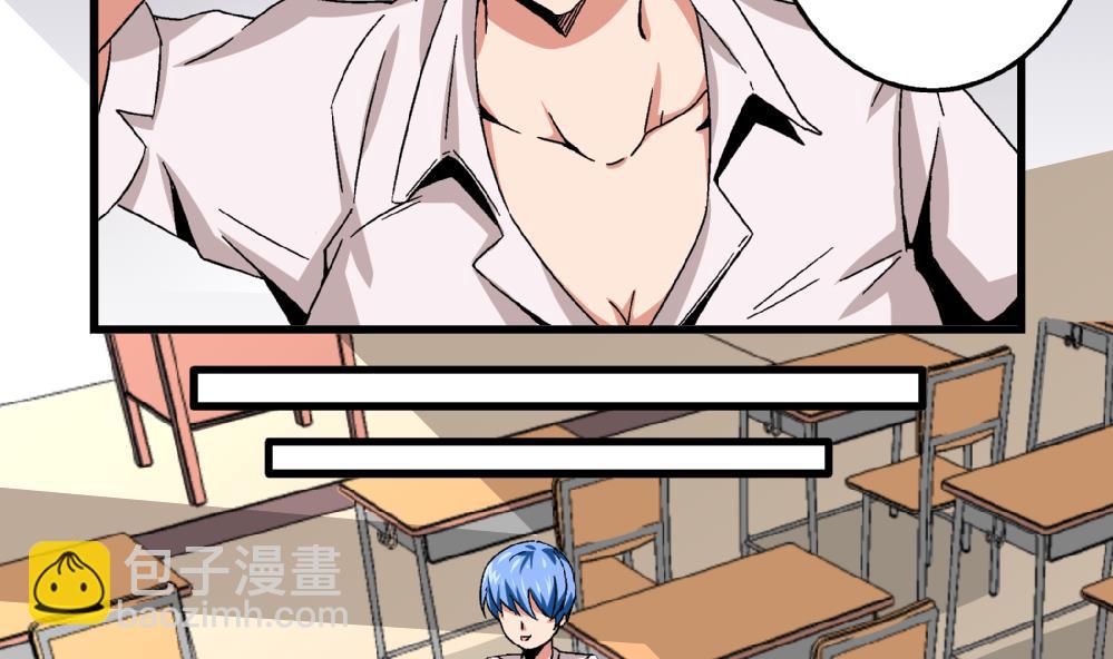 《爱与美貌的复仇研习》第49话 这种日子，久违了！ 第21页