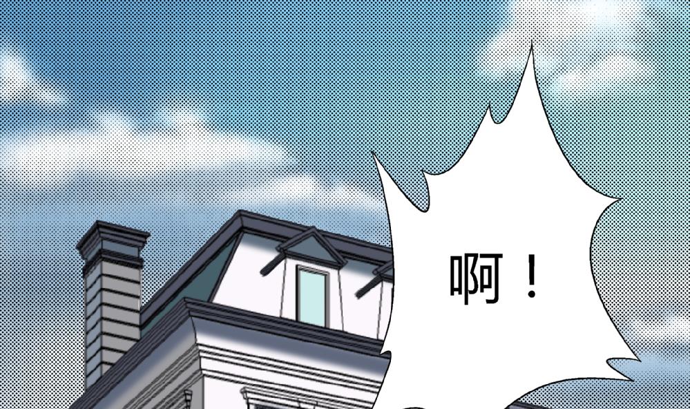 《爱与美貌的复仇研习》第49话 这种日子，久违了！ 第2页