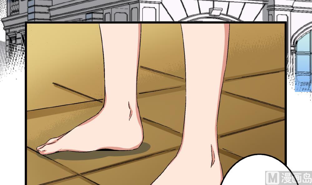 《爱与美貌的复仇研习》第49话 这种日子，久违了！ 第4页