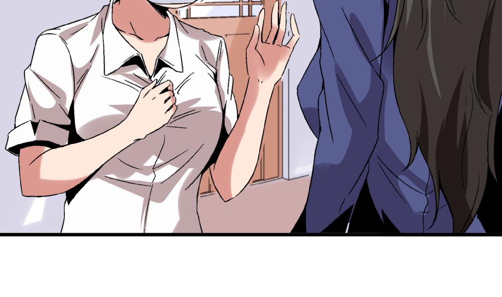 《爱与美貌的复仇研习》第52话 老师，我可以拒绝吗？ 第14页