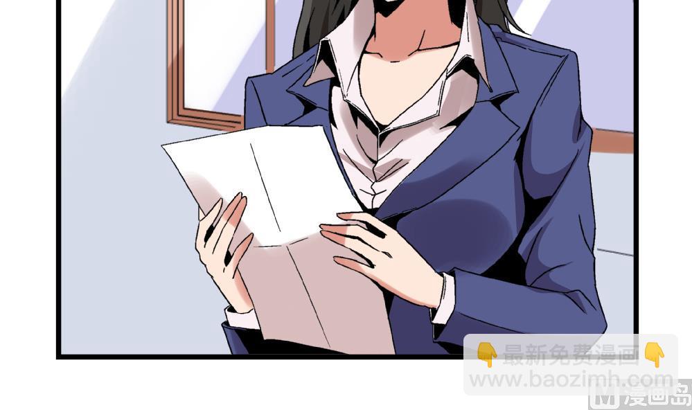 《爱与美貌的复仇研习》第52话 老师，我可以拒绝吗？ 第16页