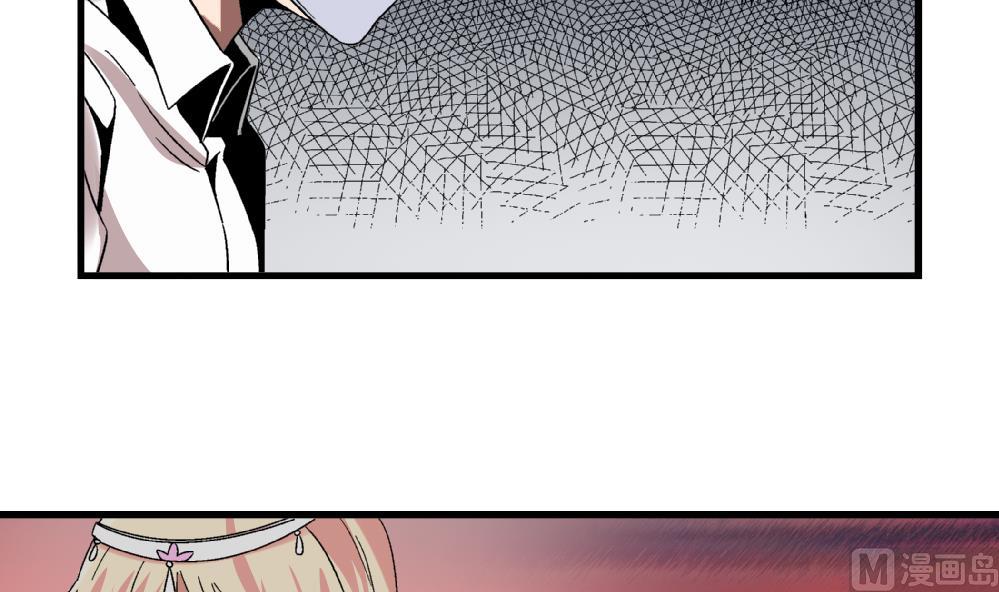 《爱与美貌的复仇研习》第52话 老师，我可以拒绝吗？ 第25页