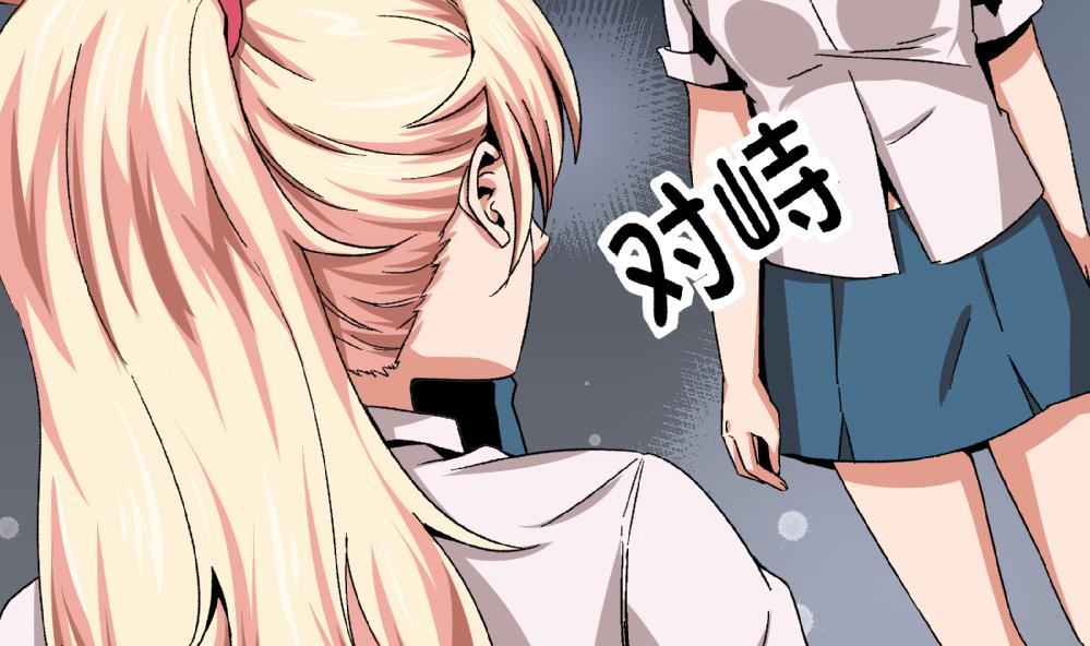 《爱与美貌的复仇研习》第50话 尚可快看！我变回原来的样子了！ 第12页