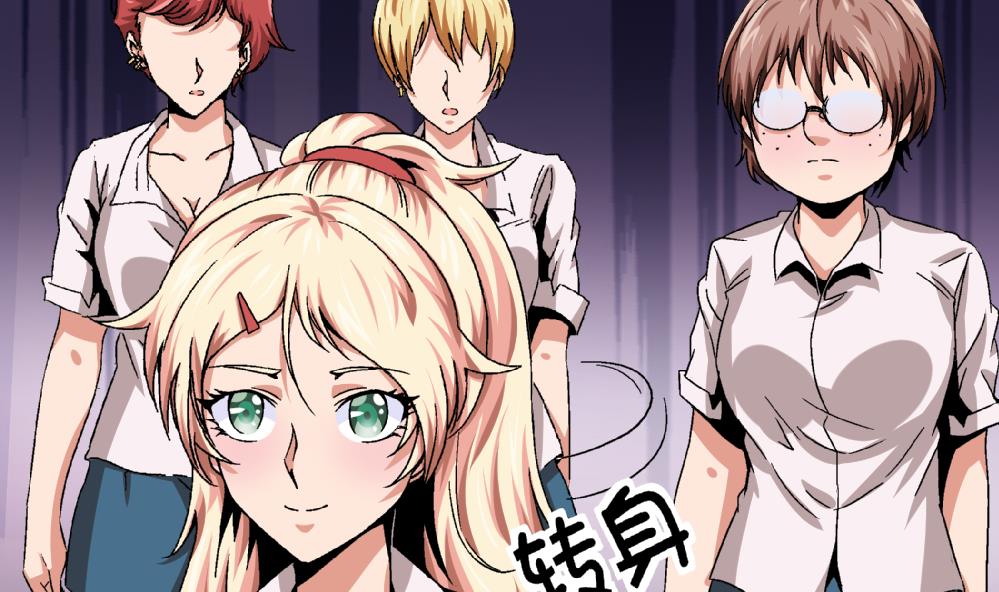 《爱与美貌的复仇研习》第50话 尚可快看！我变回原来的样子了！ 第24页