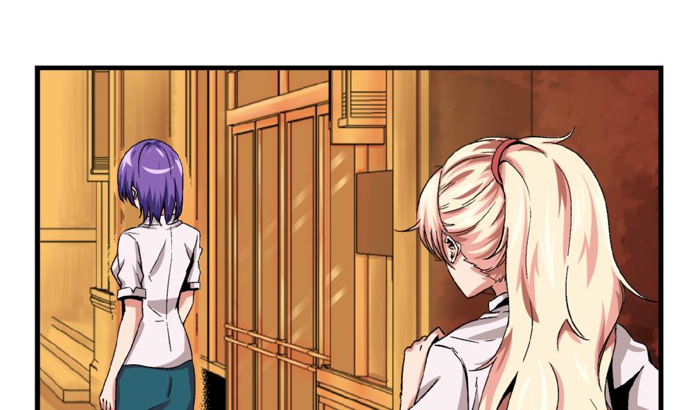 《爱与美貌的复仇研习》第55话 我该怎么办 第26页