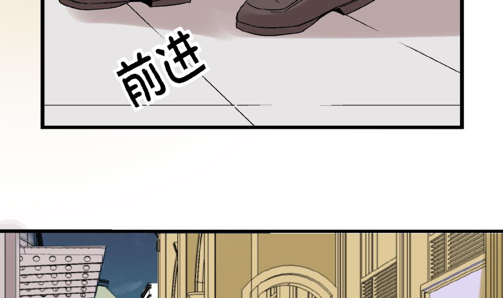 《爱与美貌的复仇研习》第54话 苏慧婷的目的 第12页