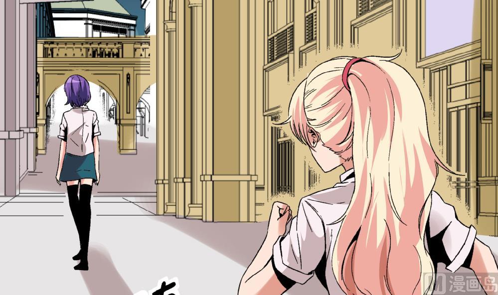 《爱与美貌的复仇研习》第54话 苏慧婷的目的 第13页