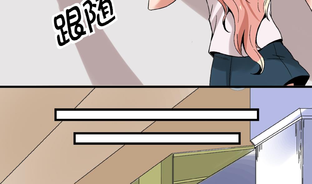 《爱与美貌的复仇研习》第54话 苏慧婷的目的 第14页