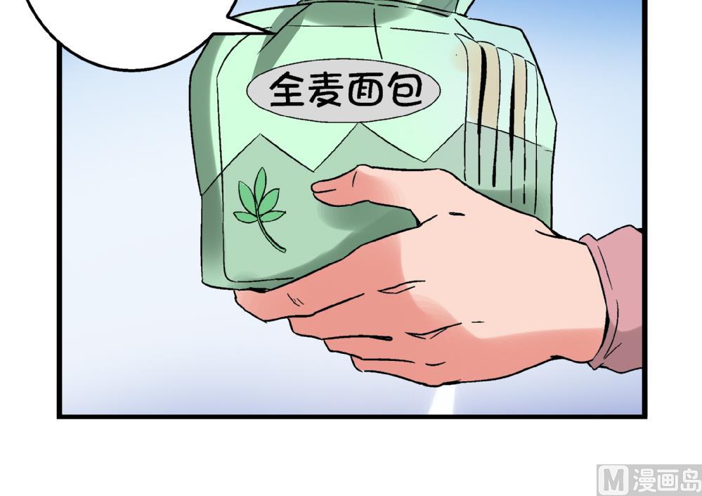 《爱与美貌的复仇研习》第54话 苏慧婷的目的 第19页