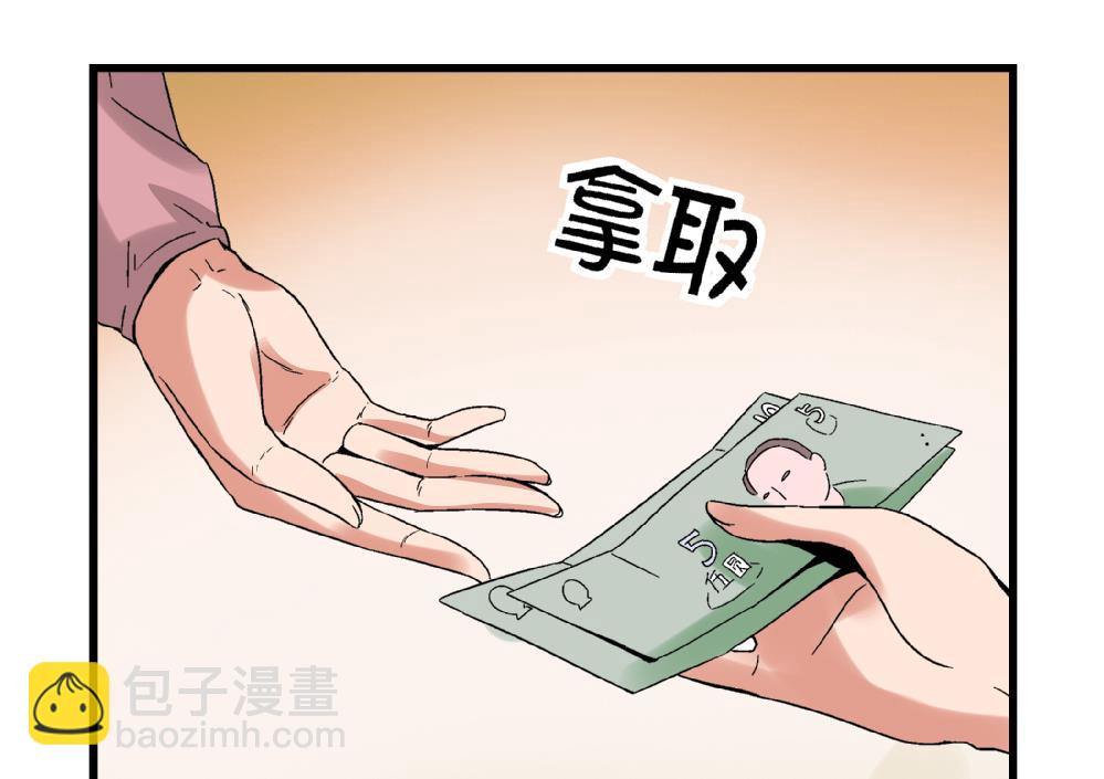 《爱与美貌的复仇研习》第54话 苏慧婷的目的 第26页