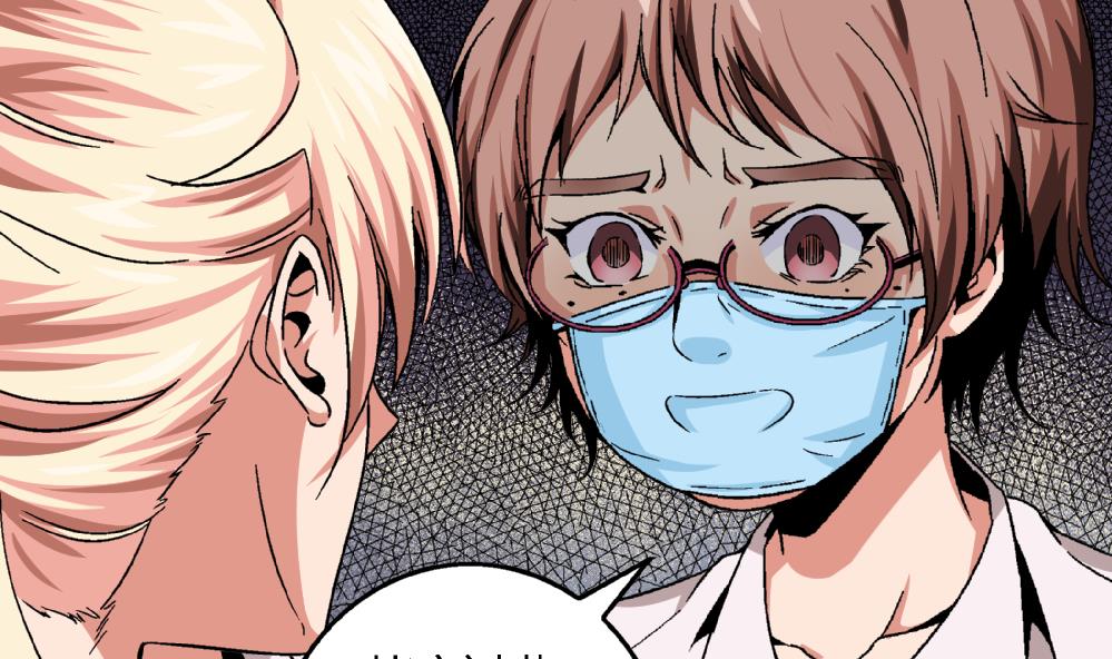 《爱与美貌的复仇研习》第53话 苏慧婷竟然…… 第24页