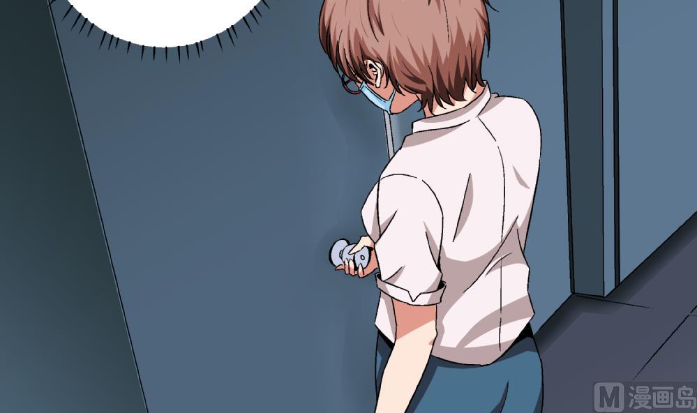《爱与美貌的复仇研习》第53话 苏慧婷竟然…… 第4页