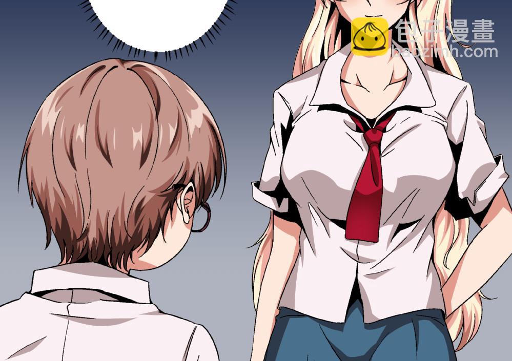 《爱与美貌的复仇研习》第53话 苏慧婷竟然…… 第8页