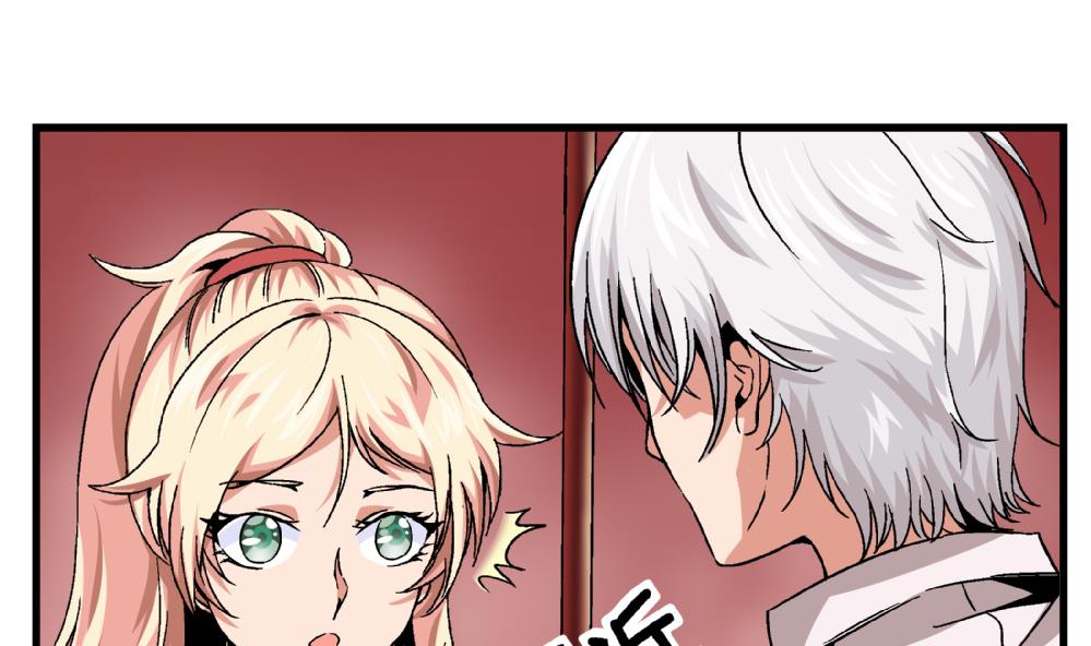 《爱与美貌的复仇研习》第57话 我知道该怎么做了 第2页