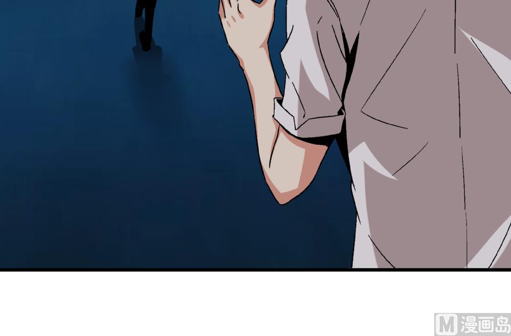 《爱与美貌的复仇研习》第57话 我知道该怎么做了 第31页