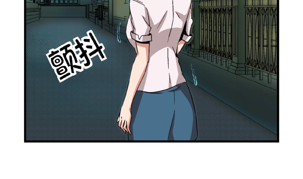 《爱与美貌的复仇研习》第60话 你们对艺妍的误解太深了 第29页