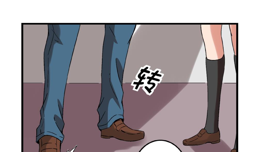 《爱与美貌的复仇研习》第60话 你们对艺妍的误解太深了 第8页