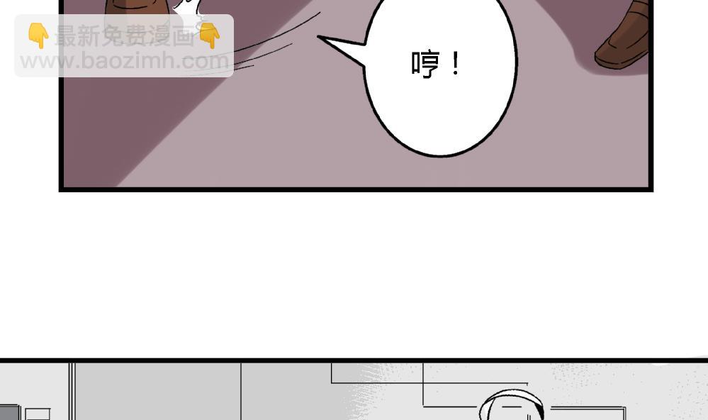 《爱与美貌的复仇研习》第60话 你们对艺妍的误解太深了 第9页