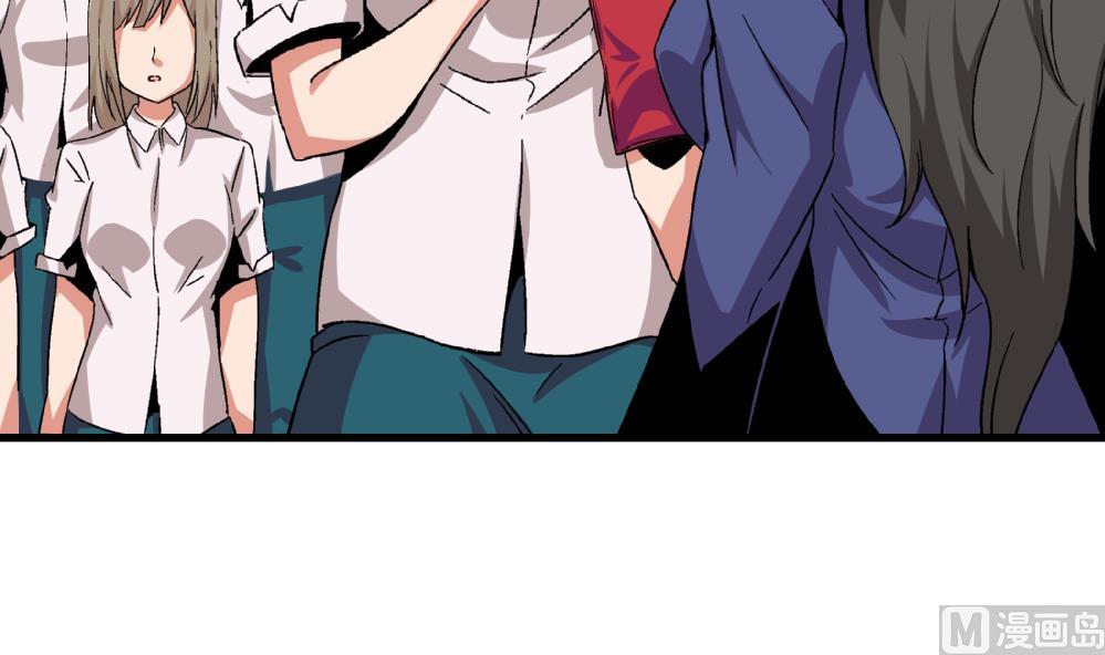 《爱与美貌的复仇研习》第58话 尤艺妍的选择 第16页