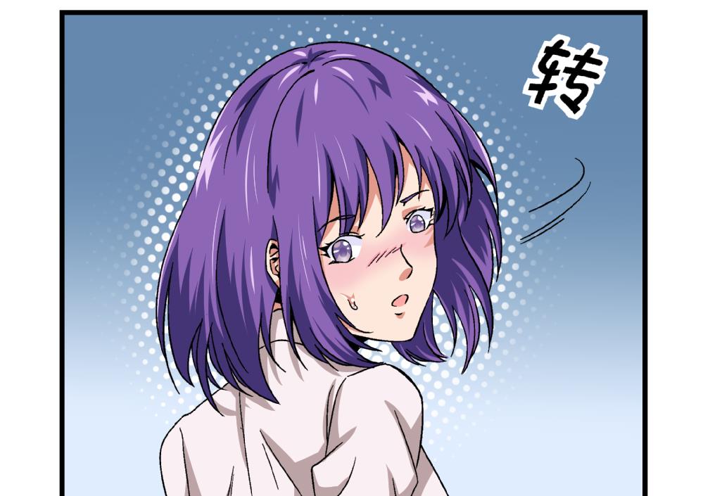 《爱与美貌的复仇研习》第58话 尤艺妍的选择 第17页