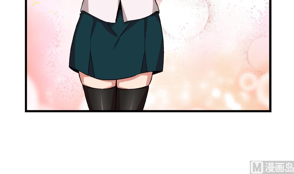 《爱与美貌的复仇研习》第58话 尤艺妍的选择 第7页